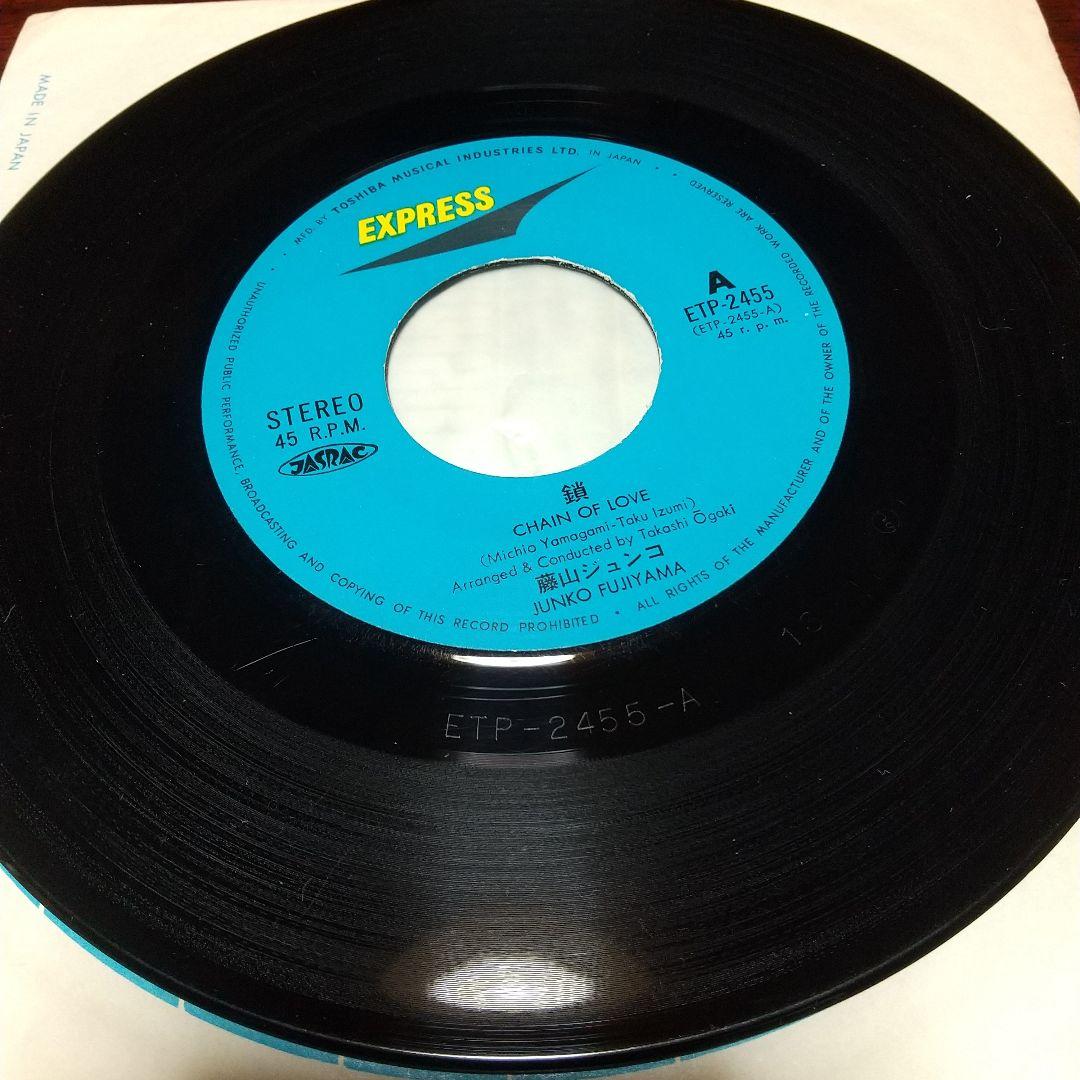 さ*ん様 テレビアニメ「さすらいの太陽 」主題歌、挿入歌EPレコード 2枚セット