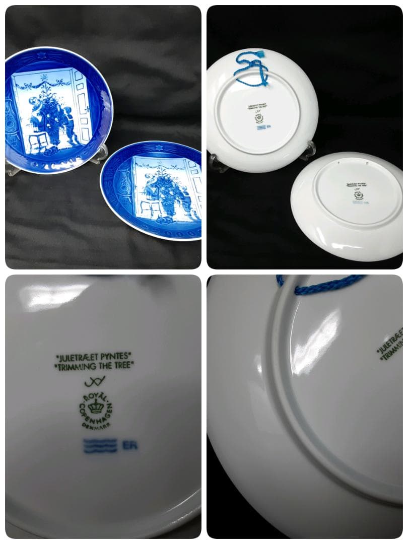   イヤープレート１３枚セット　22-027