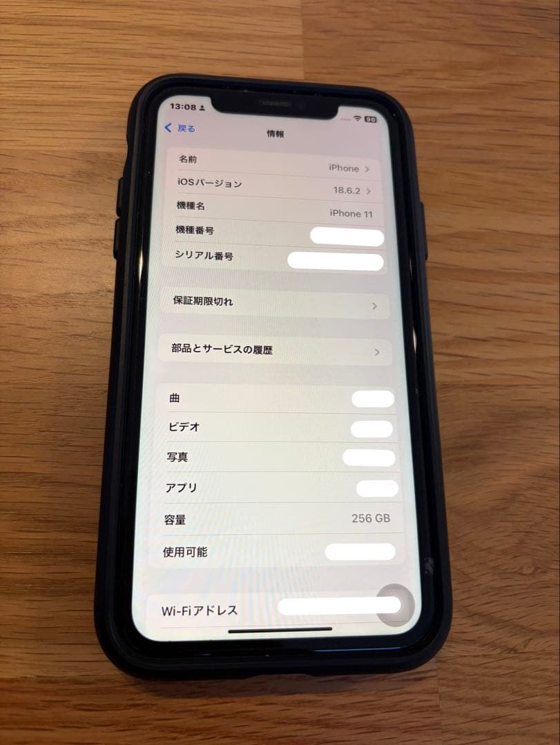 【ジャンク】iPhone11 256GB SIMフリー
