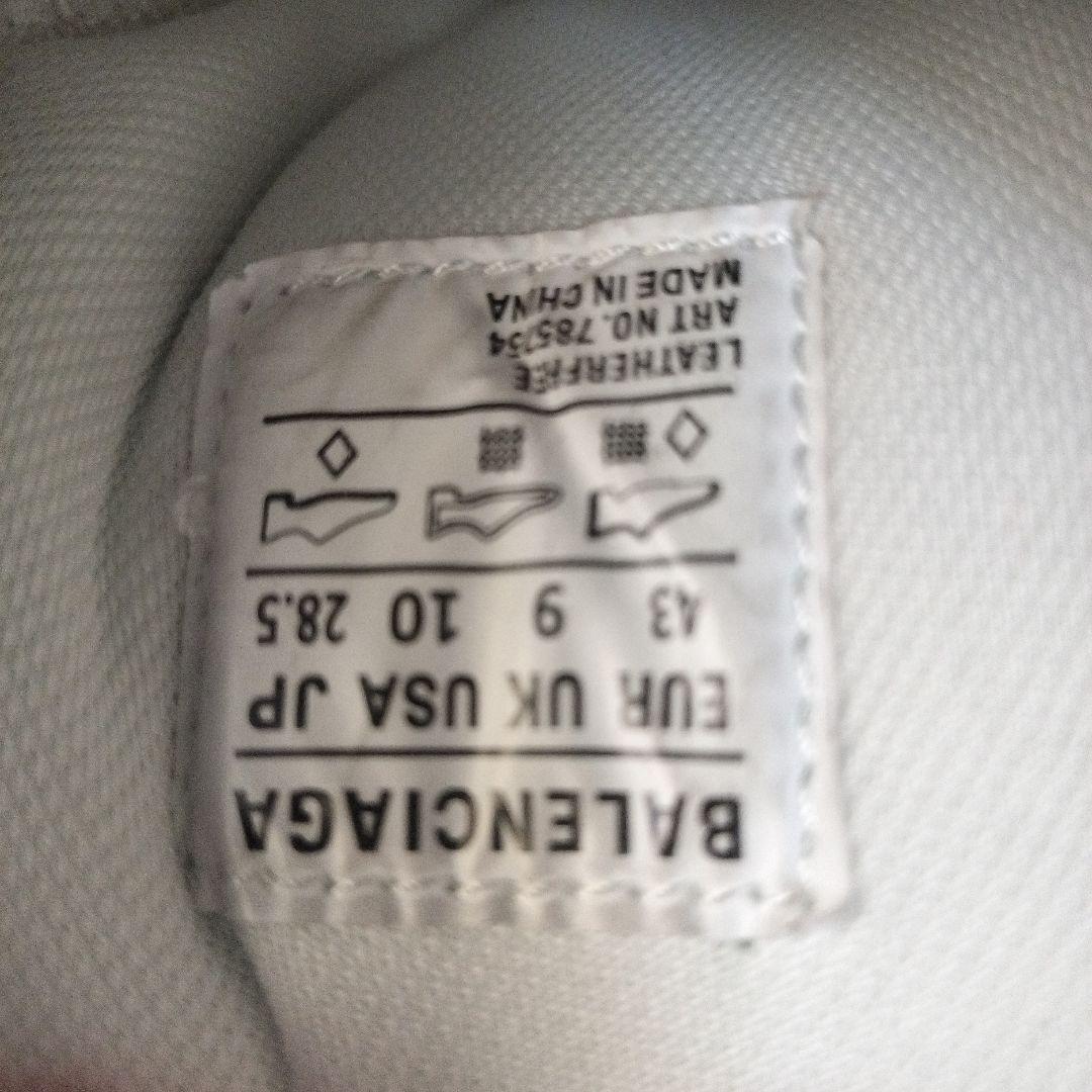 BALENCIAGA　cargo スニーカー