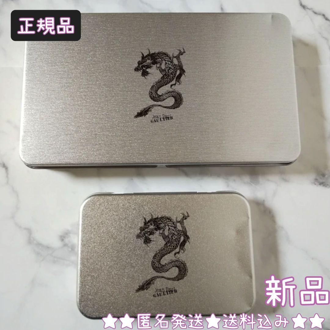 Jean Paul Gaultier ゴルチェ★入手困難缶ケース★２個★新品
