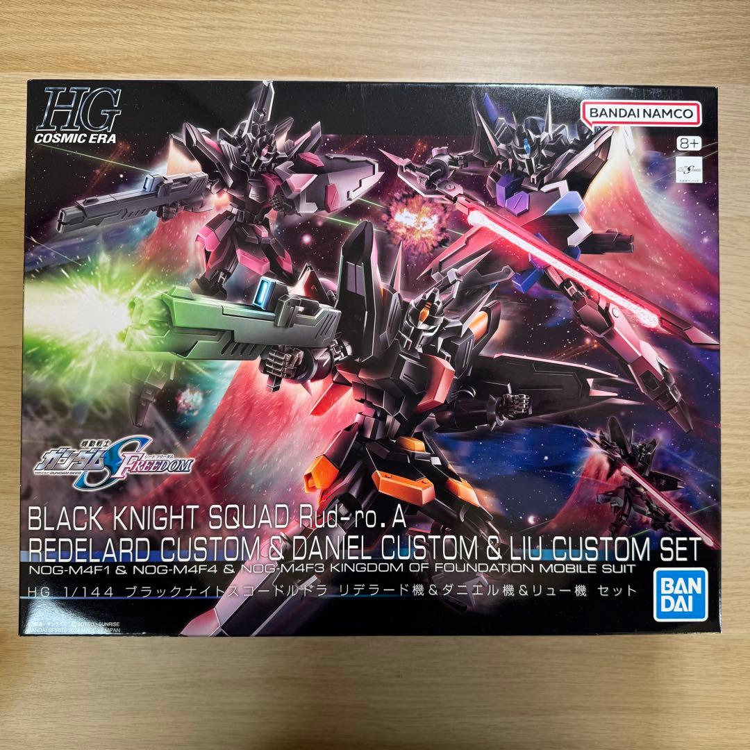 新品未使用　HGブラックナイトスコードルドラ　リデラート機＆ダニエル機＆リュー機