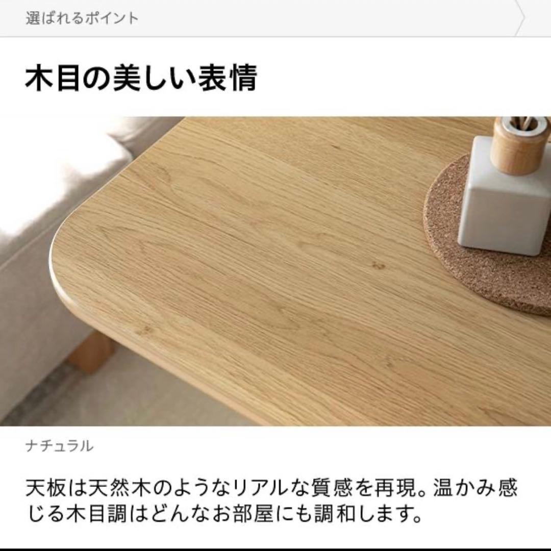 【値下げ中】昇降式テーブル ダイニングテーブル 幅90cmセンターテーブル