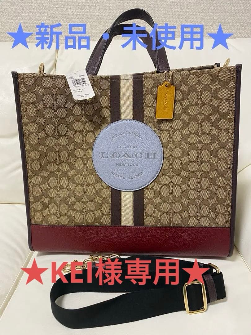 【新品】COACH/コーチ トートバッグ　デンプシートート40