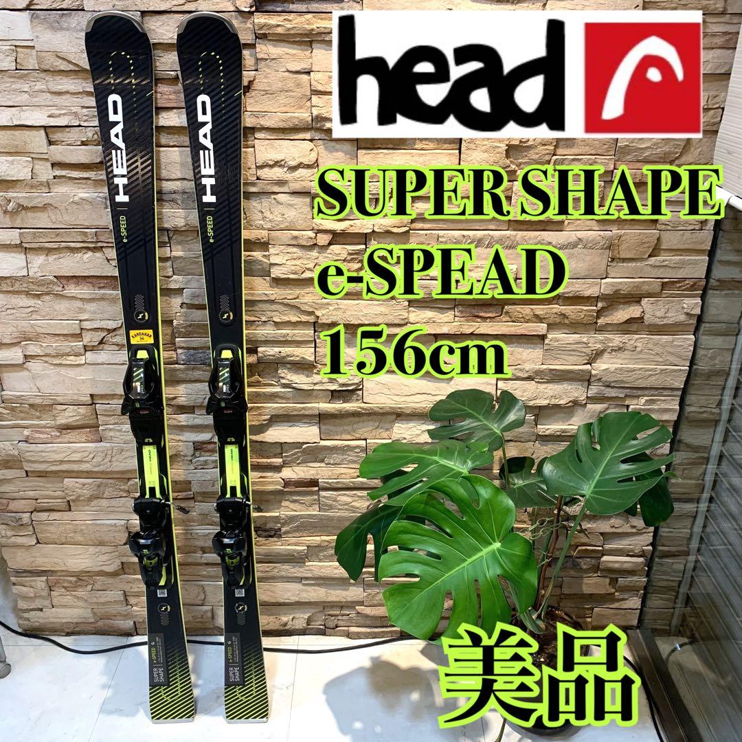 HEAD SUPER SHAPE e-SPEAD 21-22モデル156cm