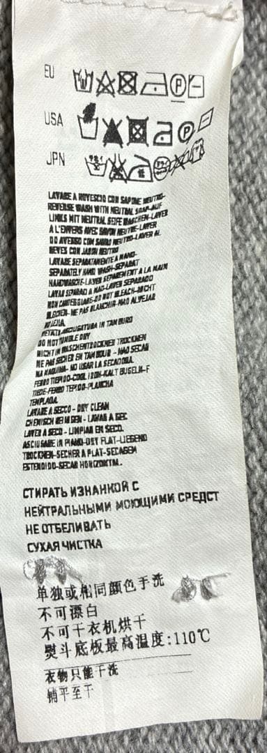 STONE  グレー カーディガン　ニット　M