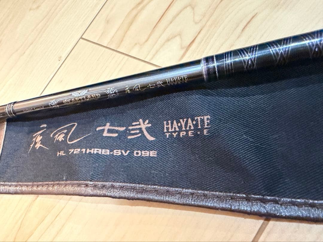 ハートランド　疾風七弐typeE