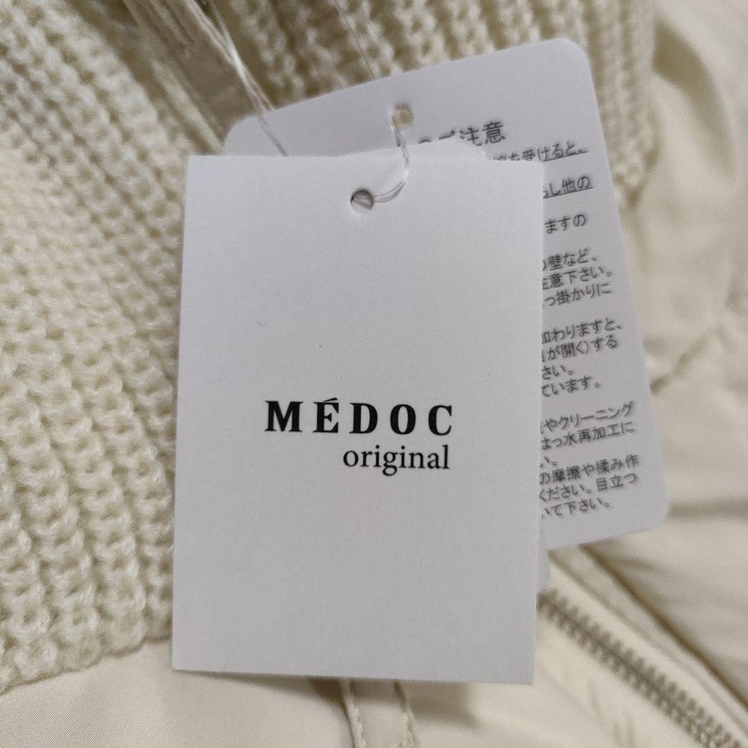 【新品未使用タグ付き】ヤマダヤ　スプリングコート＋白ベストのセット