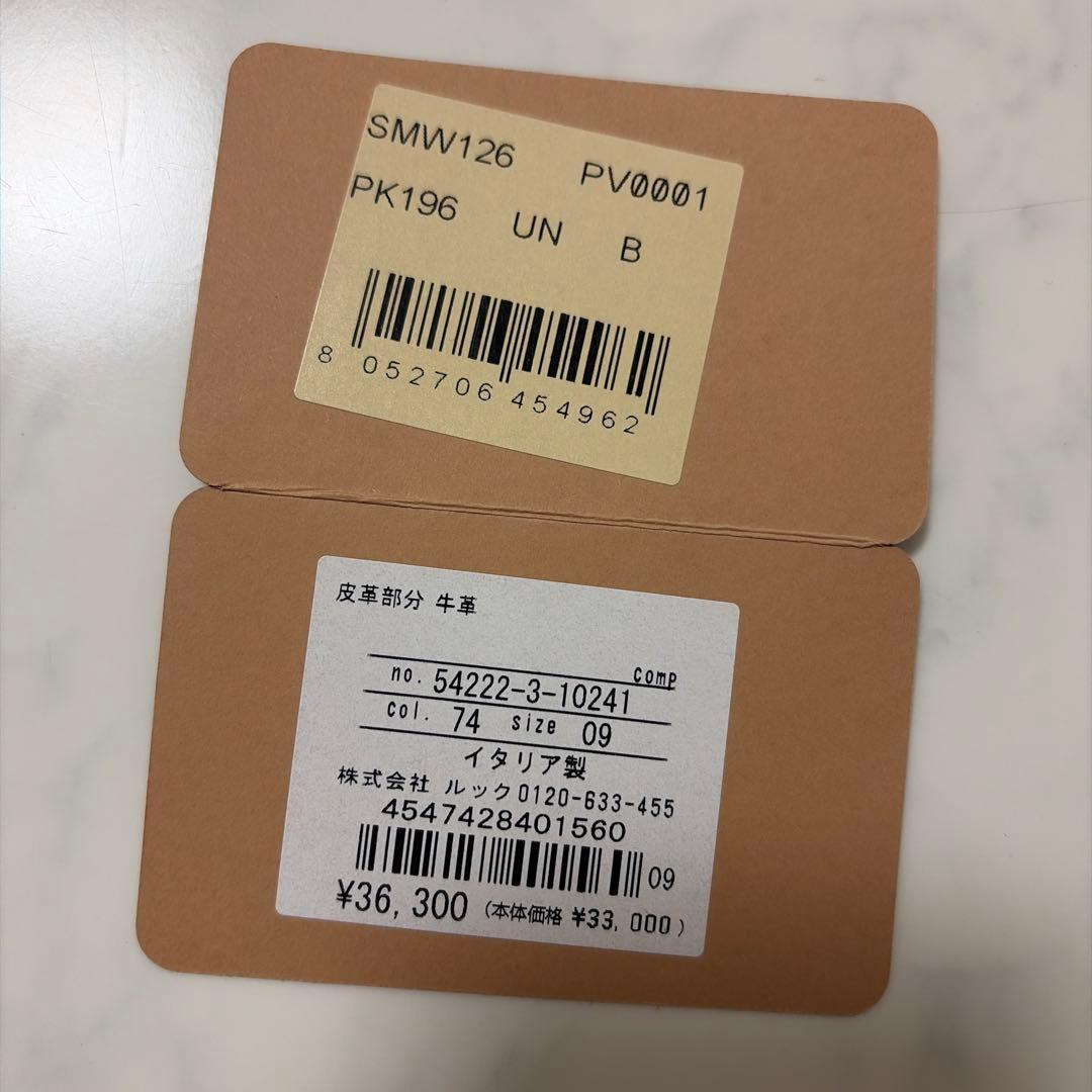 【新品未使用】IL BISONTE 二つ折り財布 がま口 イタリア製