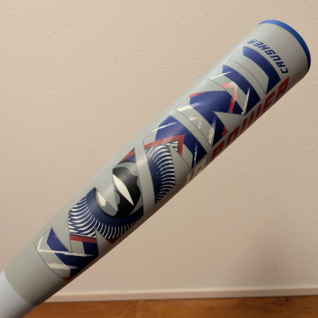 青ワニクラッシャー　少年軟式バット 82cm