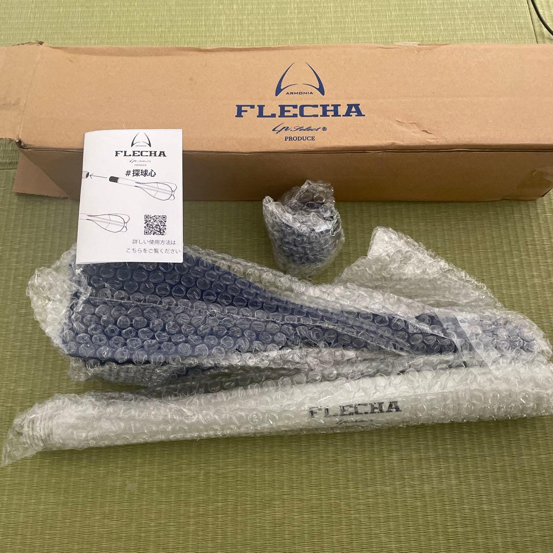 ジャベリックスロー