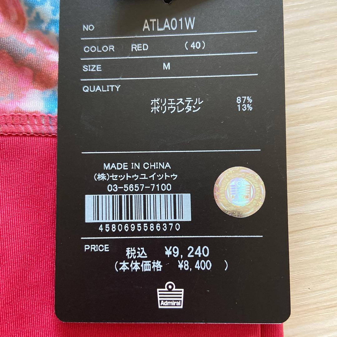 新品！ アドミラル　テニスウェア　上下2点セット　Mサイズ