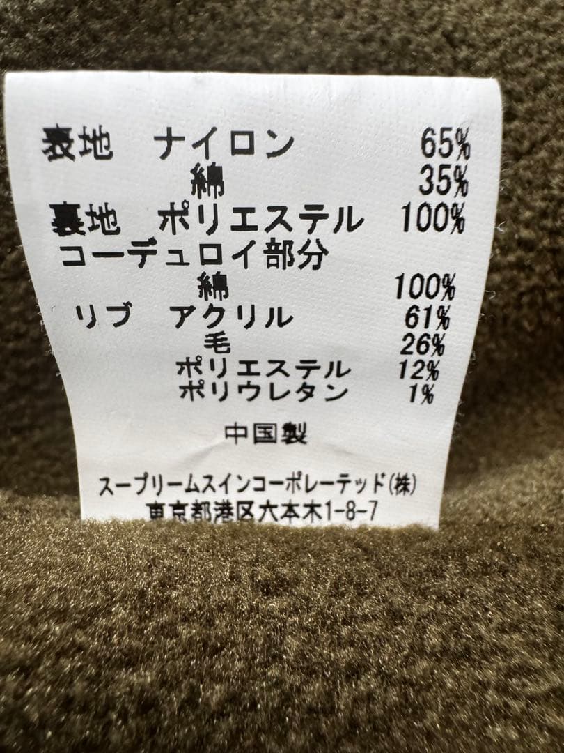 美品　Barbour バブアー別注 ビデイル ポーラテック ジャケット 38