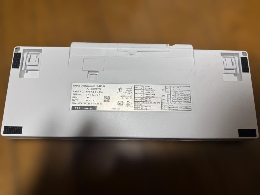 HHKB Professional HYBRID Type-S 雪