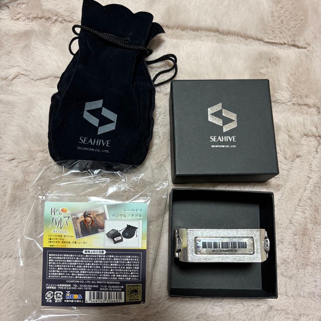 囚われのパルマ Refrain　シーハイブ バングル　チアキ　ムービック