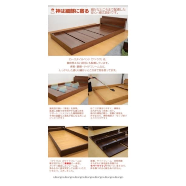 お洒落で便利なベッドフレーム★ シングルタイプ