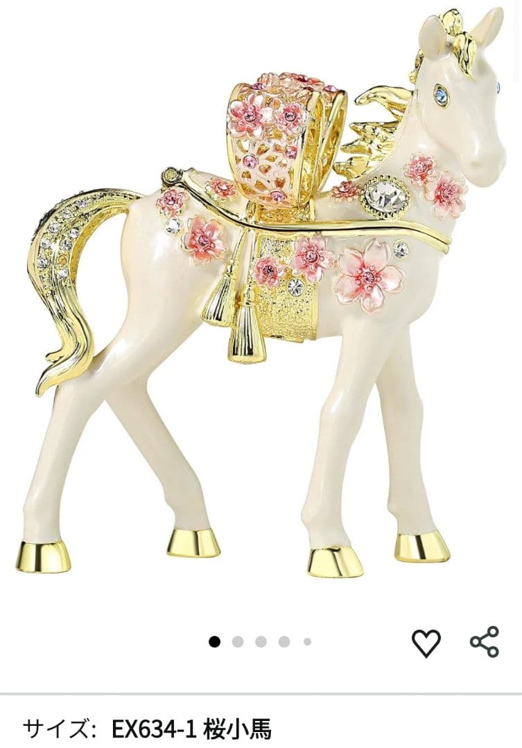 ジュエリーケース　オブジェ　東京銀座PICALS