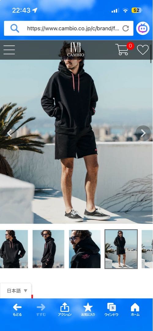 【定価26,400円】felkod（フィルコッド）春先まで使えるタフなパーカー