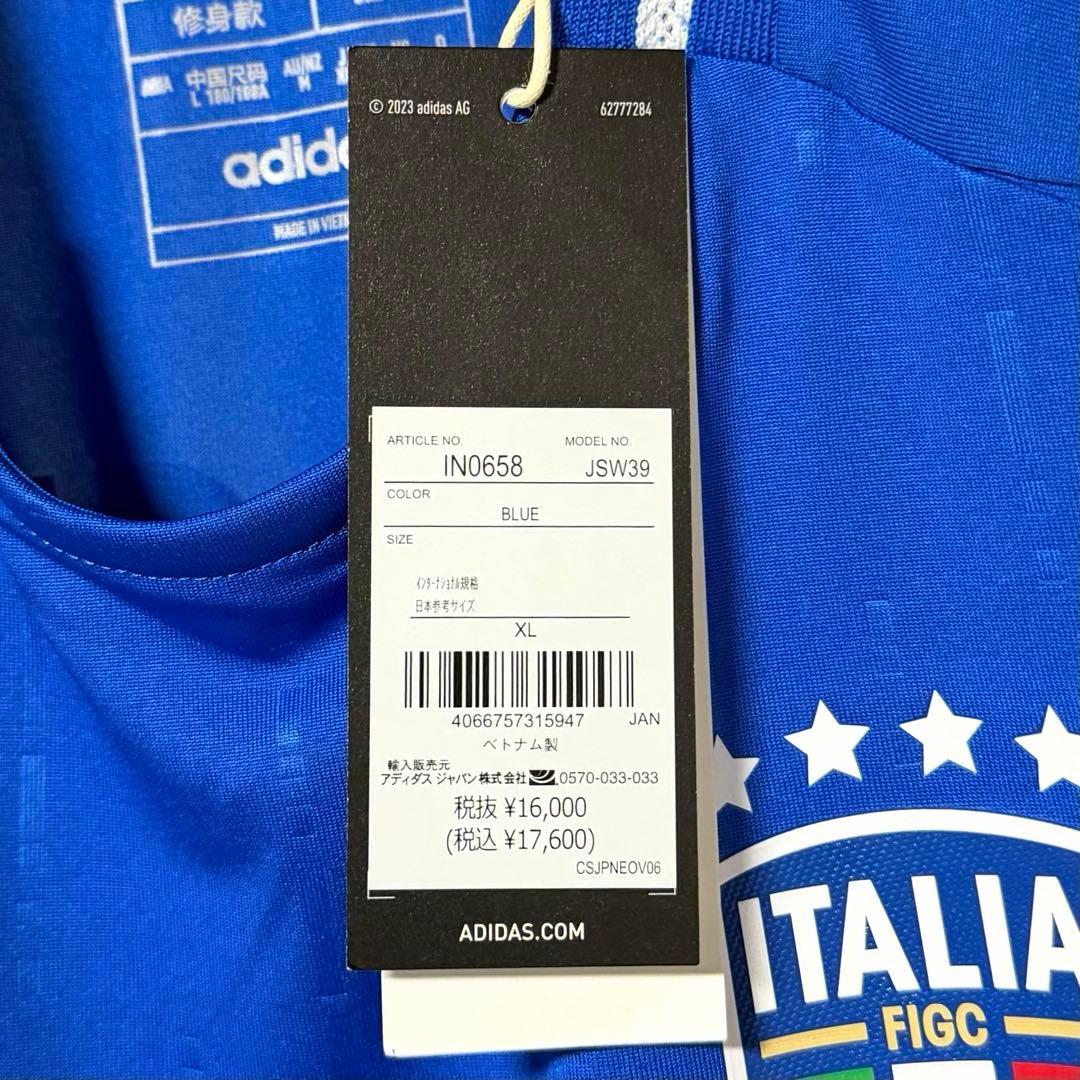 【新品/タグ付き】2024 イタリア代表 ♯8 トナーリ【XLサイズ】選手仕様