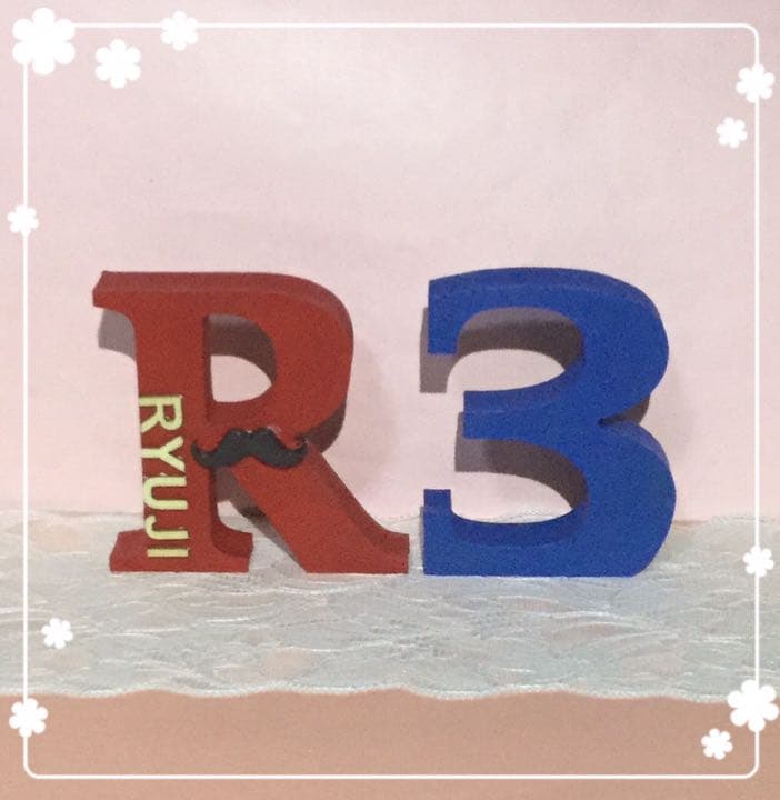 かずみ様確認用♡イニシャルオブジェ