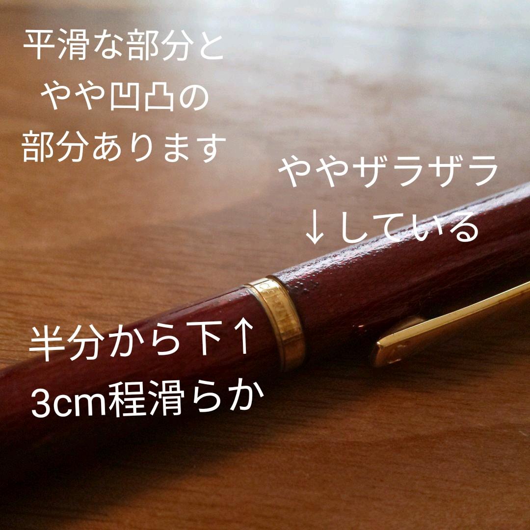 カルティエ  Cartier ボールペン  マストドゥカルティエ