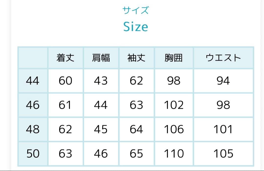 emmeti スエードレザージャケット　JURI ダークグレー　サイズ44