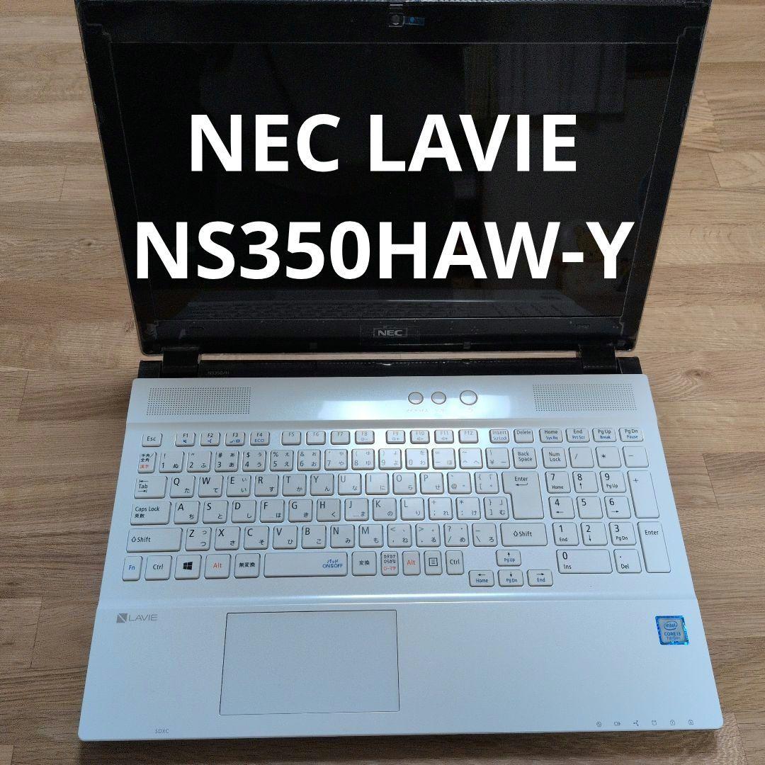 美品◇NEC LAVIE NS350HAW-Y intle i3ノートパソコン