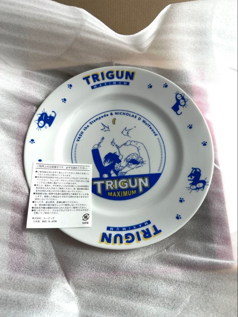 希少　トライガンマキシマム　パスタ皿　TRIGUN ヴァッシュ　ウルフウッド