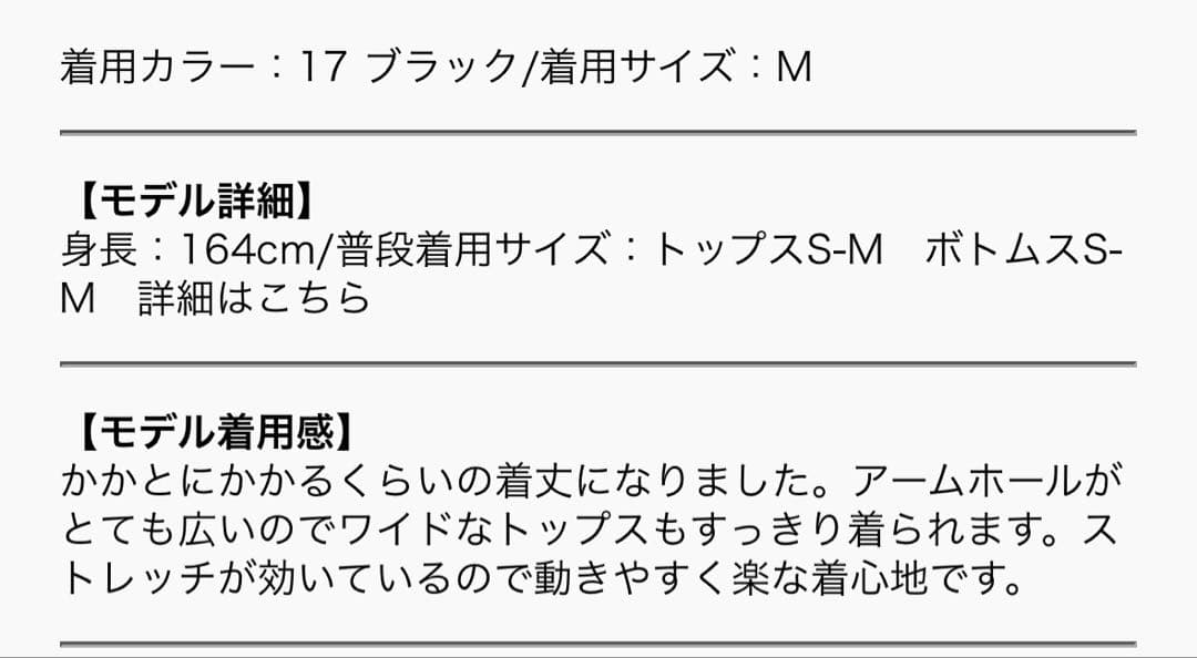 【SOLAMONAT】モッツァレラストレッチジャンプスーツ サロペットパンツ