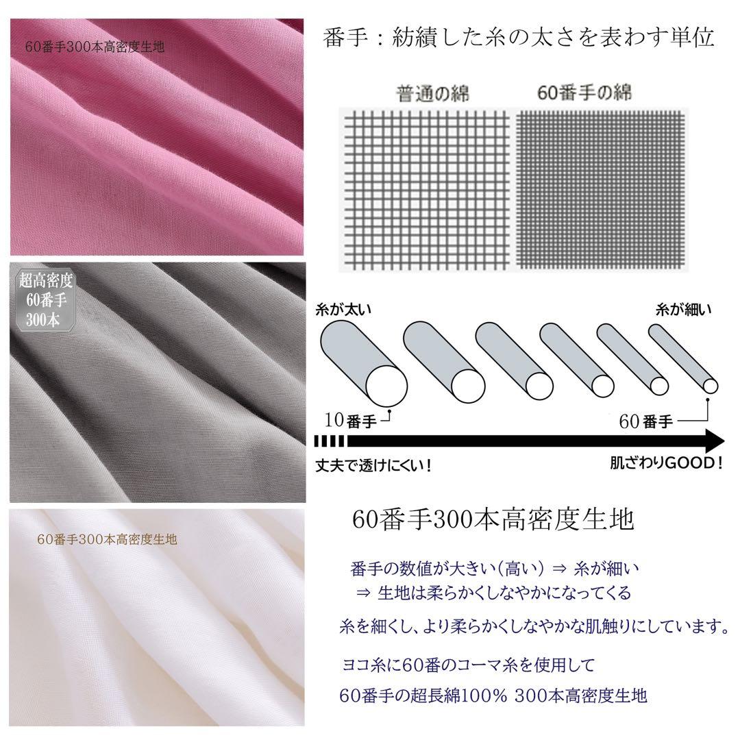 シーツカバーシングルセット3点 布団カバー ベッドカバー枕カバー 綿 3重ガーゼ