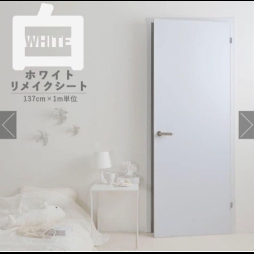 賃貸OK 壁紙屋本舗　貼って剥がせるリメイクシート　ホワイトシートのみ