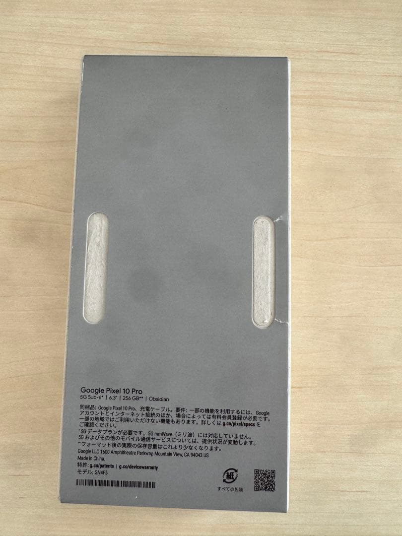 ⭐︎N⭐︎Google Pixel10 Pro 256GB Obsidian