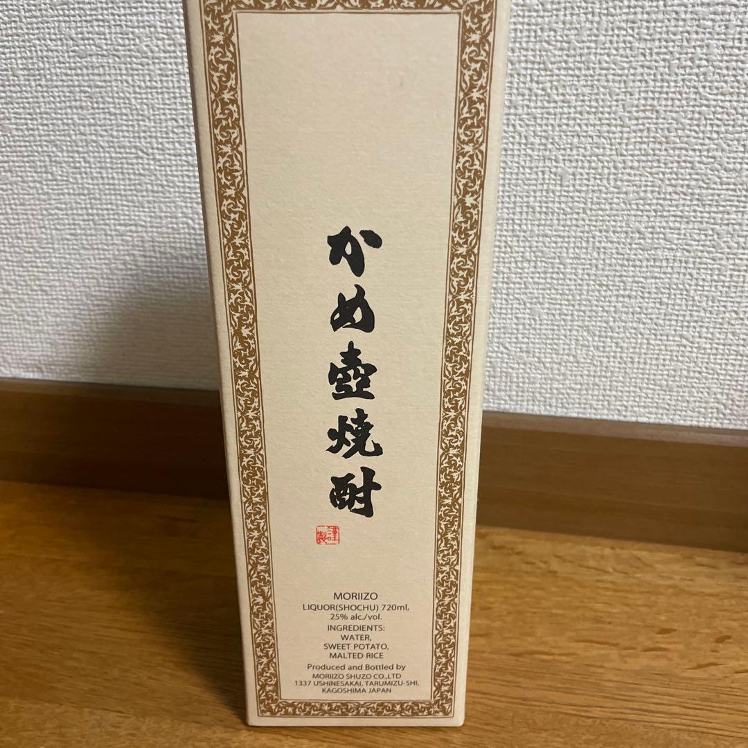 森伊蔵 焼酎 箱入り