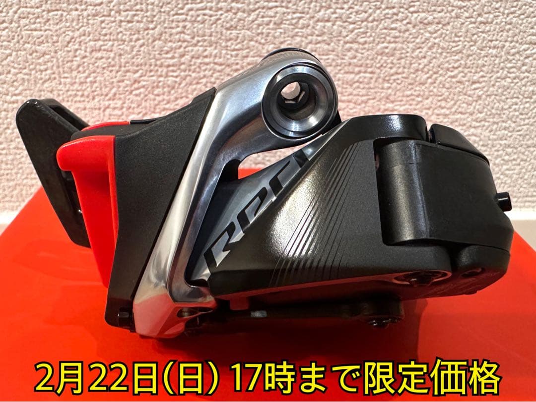 ★極上超美品★SRAM Red eTap axs D1 リアディレーラー