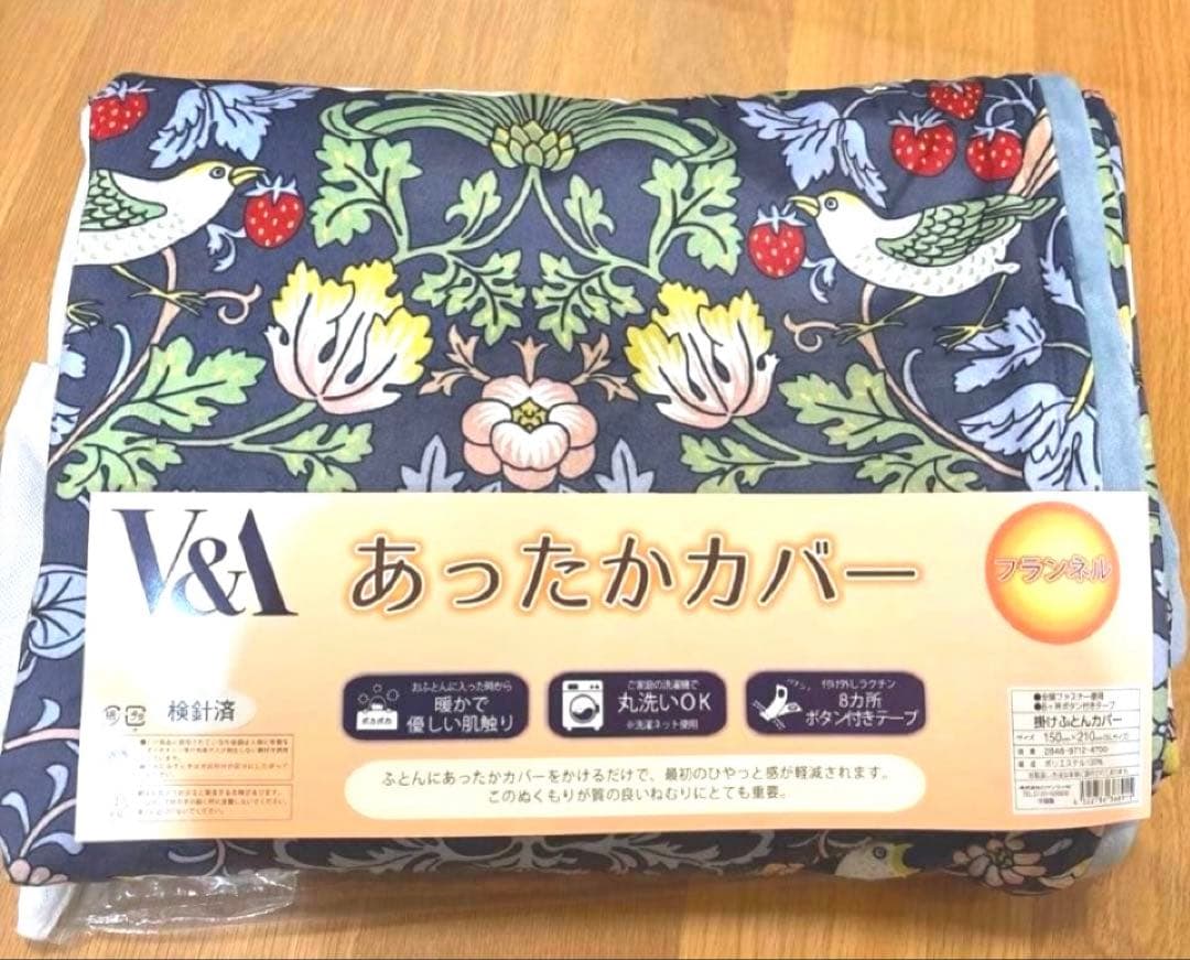 新品ウィリアムモリスあったかカバーいちご泥棒シングル掛けふとんカバーフランネル