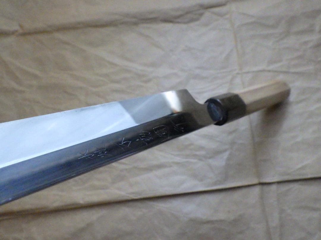 本焼★不動國行作・河豚引き包丁/水牛八角柄★昭和ビンテージモデル