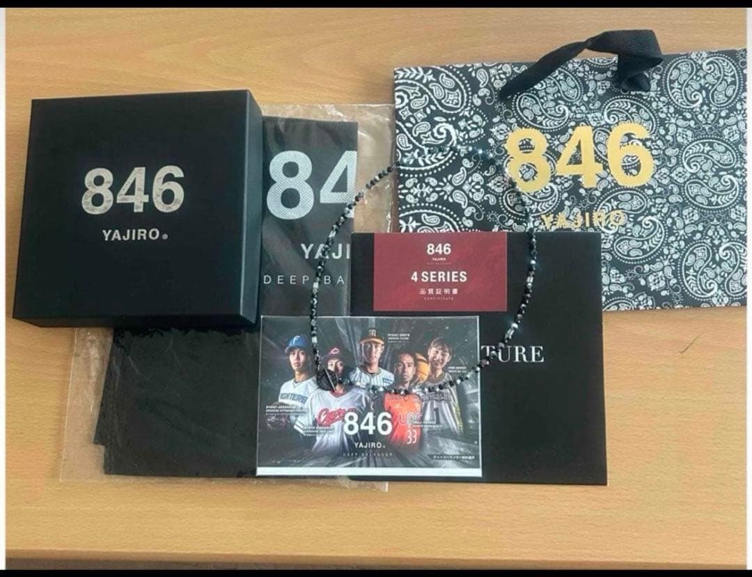 YAJIRO 846 ネックレス DEEP BALANCER 4シリーズ