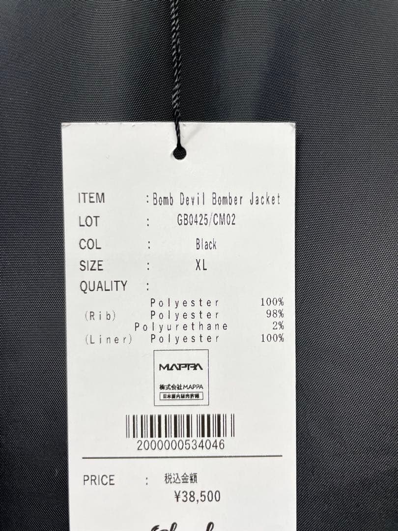 127★lamb チェンソーマンコラボ ボムボンバージャケット グラム