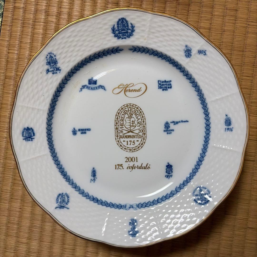5枚セット　ヘレンド 開窯175周年 記念プレート貴重