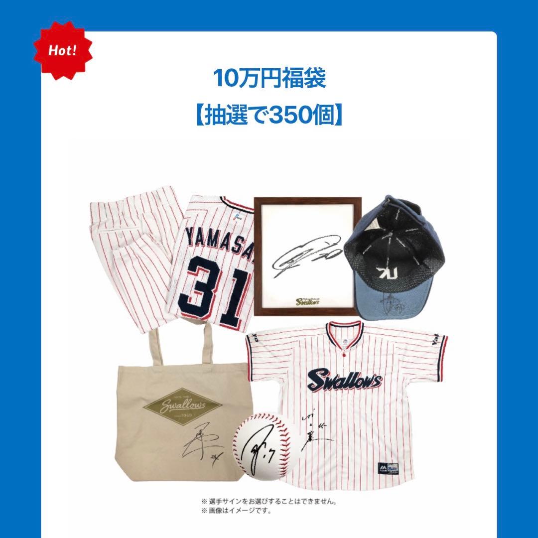 トートバッグ