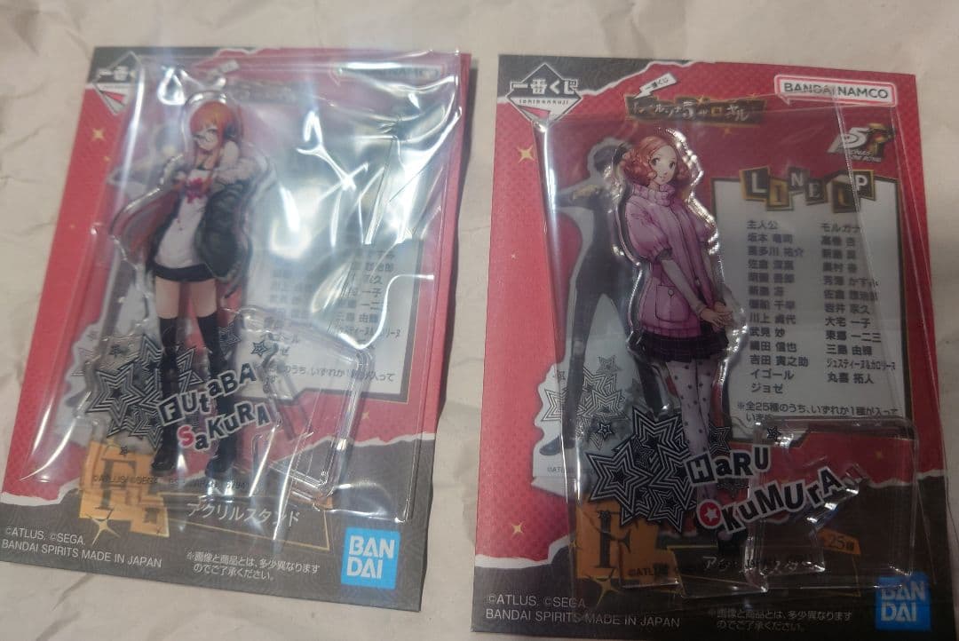 一番くじ ペルソナ５ B賞明智　C賞全書ボックス　ラストワン賞ジョーカー　F賞