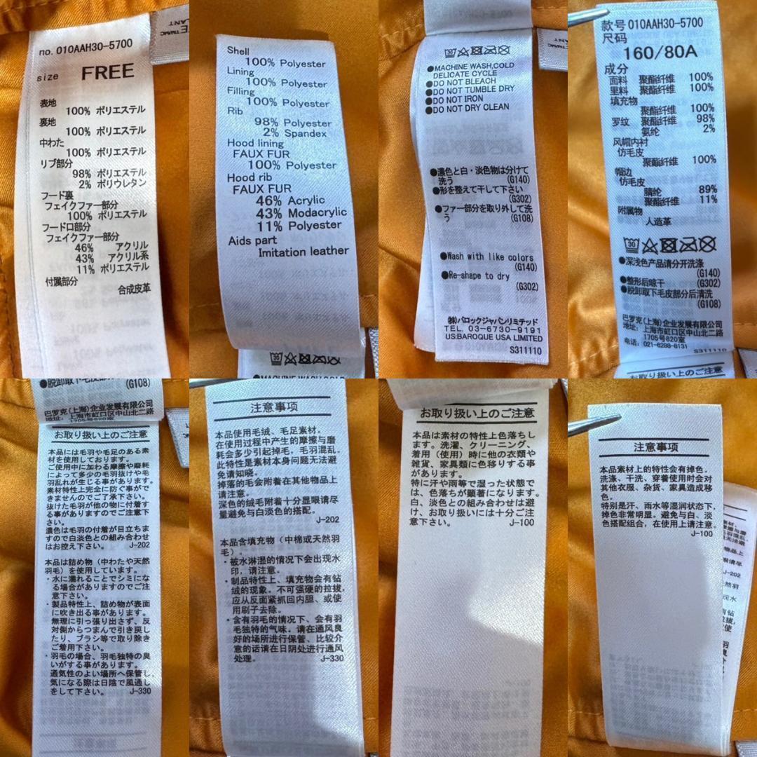 moussy y2k old archive N2B 　フライトジャケット