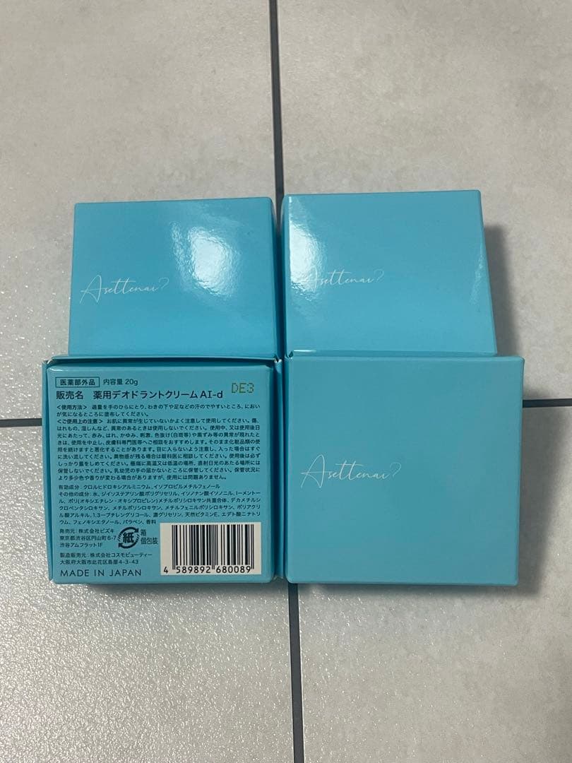 アセッテナイ　薬用デオドラントクリームAI-d