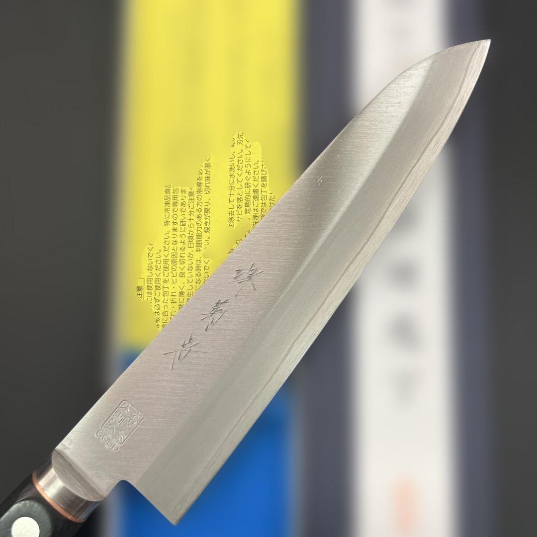 ★新品送料込堺菊守ステンレスゴールド鋼牛刀包丁180mm銅巻口金本通し柄万能包丁