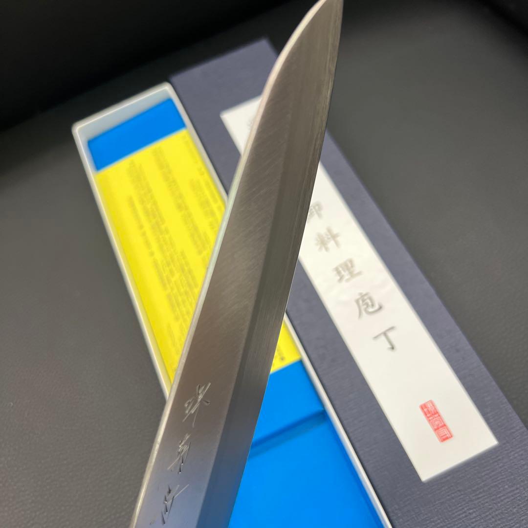★新品送料込堺菊守ステンレスゴールド鋼牛刀包丁180mm銅巻口金本通し柄万能包丁