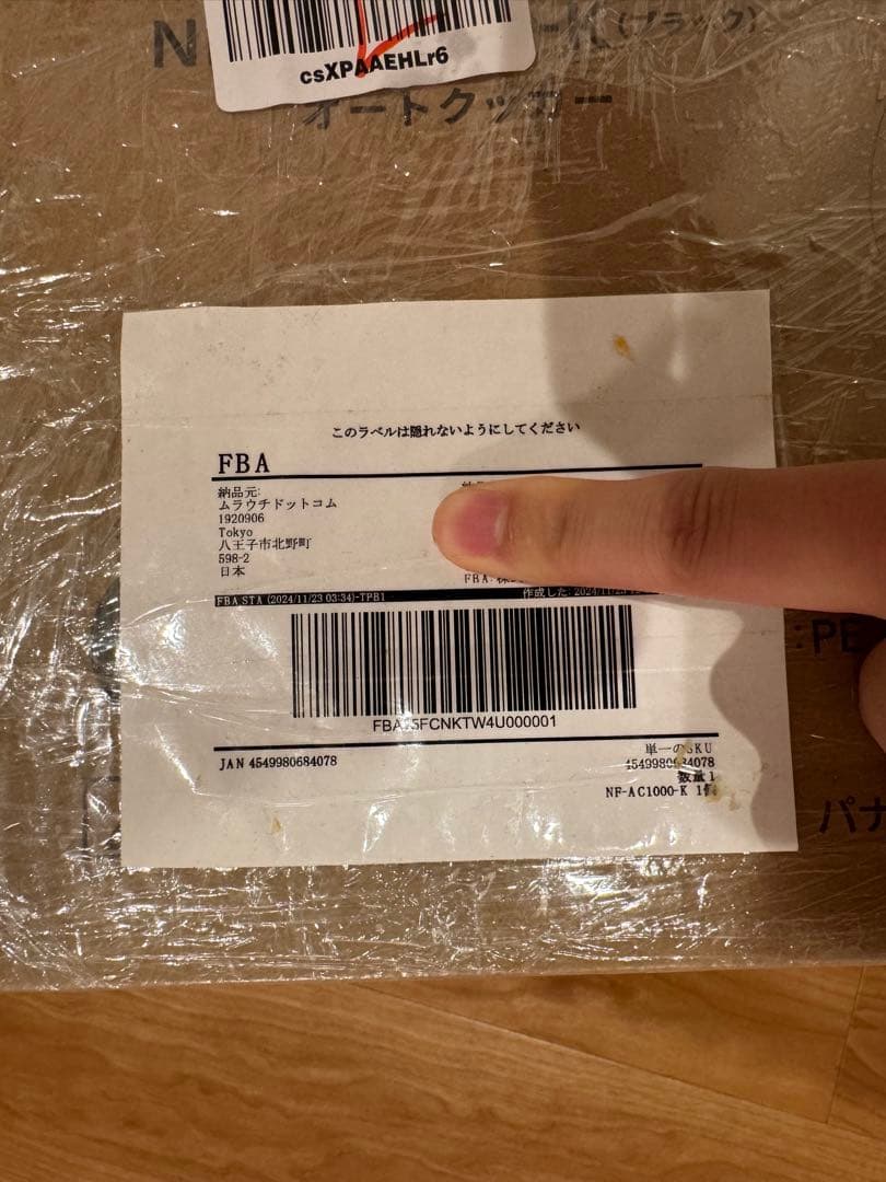 Bistro 保温調理鍋 NF-AC1000-K 大容量 ブラック