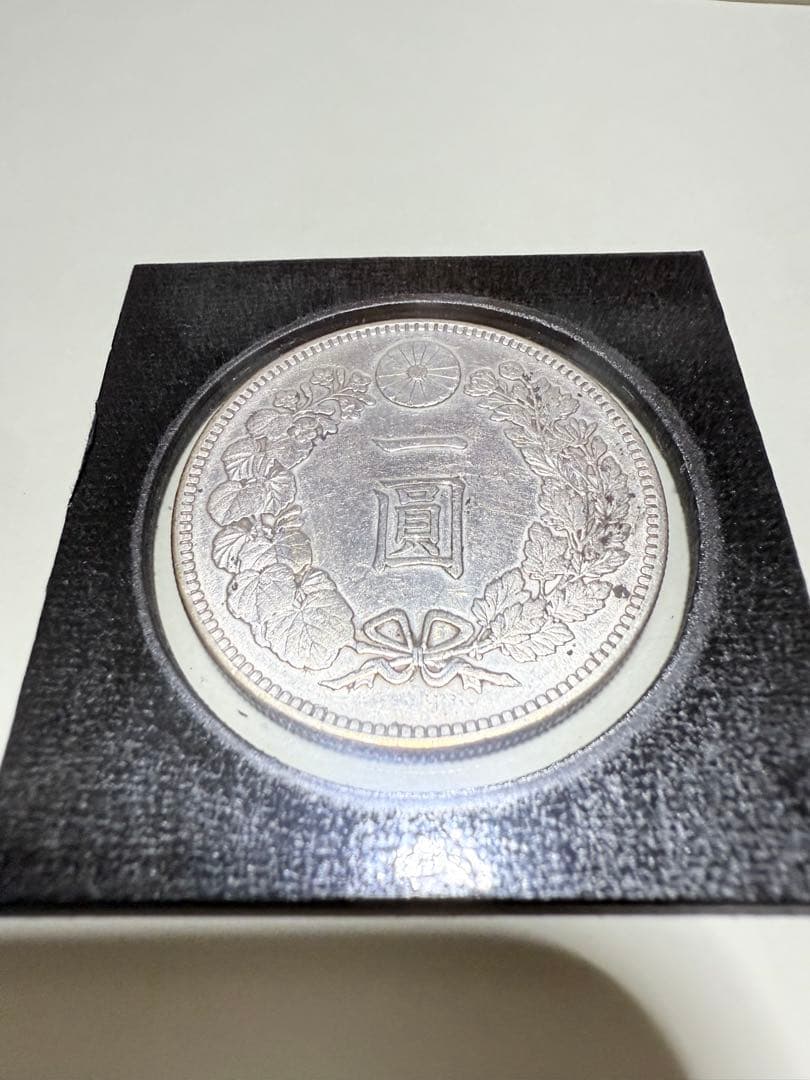 明治25年後期 一圓銀貨