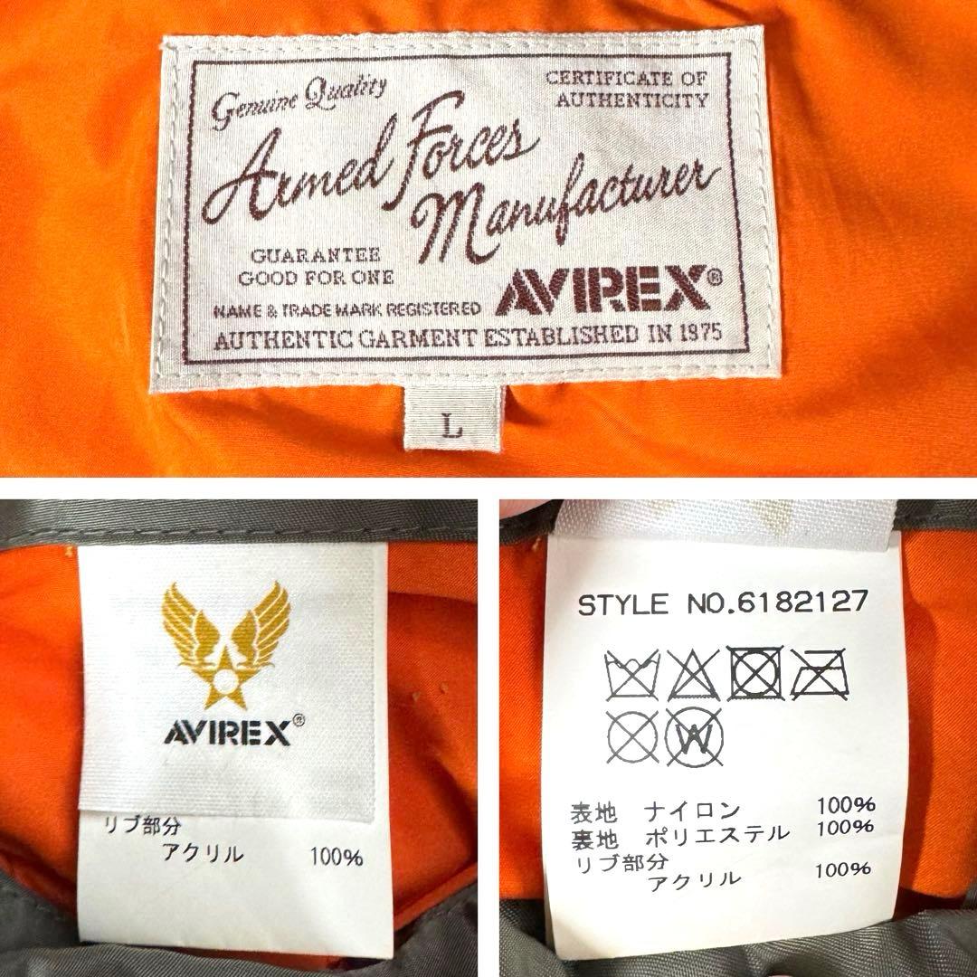 【QQ Wanさん専用】AVIREX 452nd U.S. Air Force