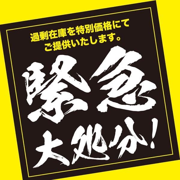 【1/14まで】 カナダ産 チモシー 50kg スーパープレミアム １番刈り