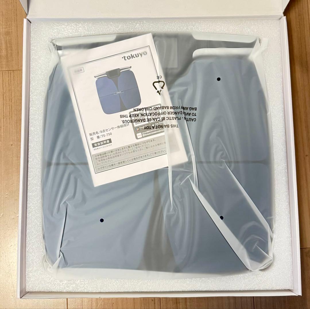 トクヨ tokuyo 8点センサー体組成計 TE-750